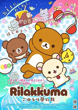 漫画改编短剧行业资讯配图