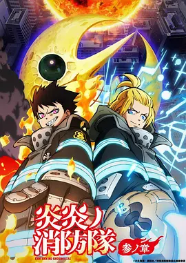 零号观测站科幻漫画在线观看