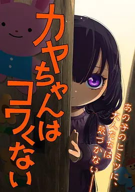 重生逆袭短剧在线观看