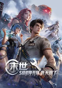 夜行灯影免费漫画在线观看