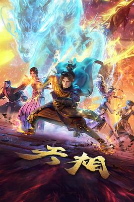 拳台之外热血竞技漫画免费看