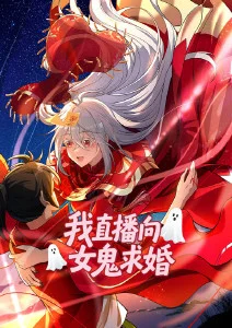 锦衣夜行令古装漫画免费阅读