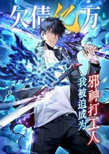 锈色琴弦全集漫画免费阅读